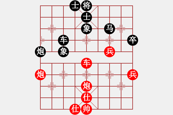 象棋棋谱图片：程宇东 先和 李锦雄 - 步数：80 
