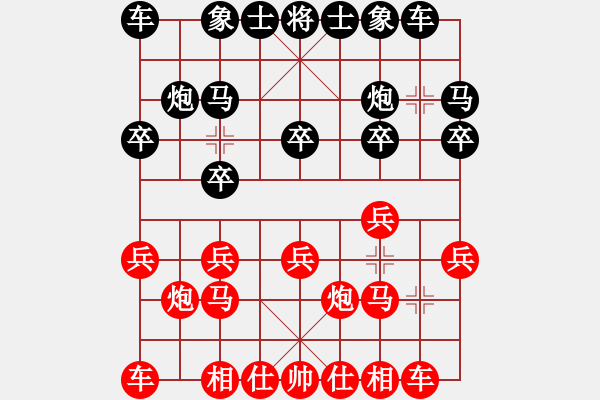 象棋棋谱图片：靳玉砚 先和 李群 - 步数：10 