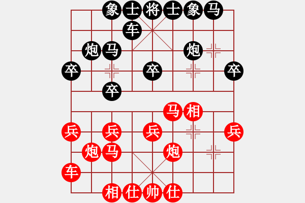 象棋棋谱图片：靳玉砚 先和 李群 - 步数：20 