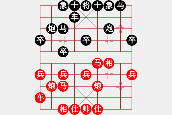 象棋棋譜圖片：靳玉硯 先和 李群 - 步數(shù)：20 