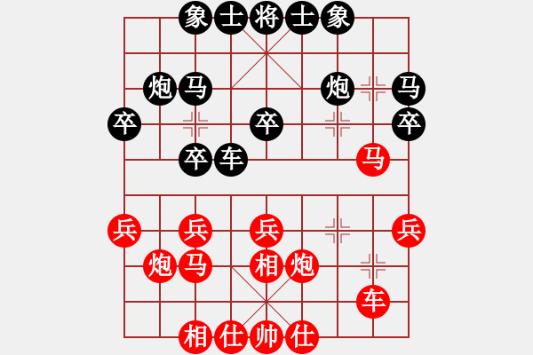 象棋棋谱图片：靳玉砚 先和 李群 - 步数：30 