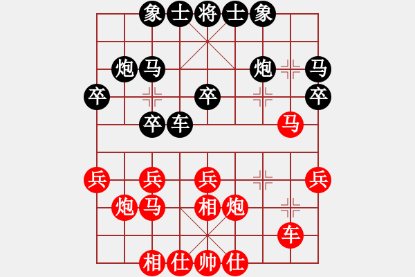 象棋棋譜圖片：靳玉硯 先和 李群 - 步數(shù)：30 