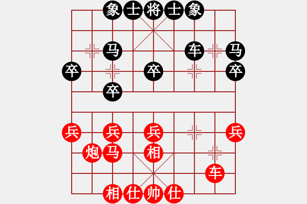 象棋棋谱图片：靳玉砚 先和 李群 - 步数：40 