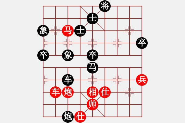 象棋棋譜圖片：2011年“甘肅移動(dòng)杯”全省象棋比賽團(tuán)體賽王維杰對(duì)王軍喜 - 步數(shù)：0 