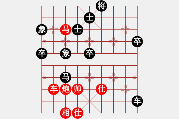 象棋棋譜圖片：2011年“甘肅移動(dòng)杯”全省象棋比賽團(tuán)體賽王維杰對(duì)王軍喜 - 步數(shù)：6 