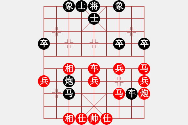 象棋棋譜圖片：印尼仔(1段)-勝-心如止水(9段) - 步數：40 