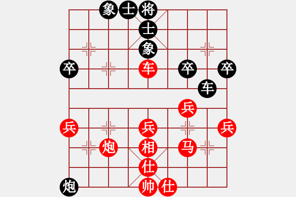 象棋棋譜圖片：印尼仔(1段)-勝-心如止水(9段) - 步數：50 