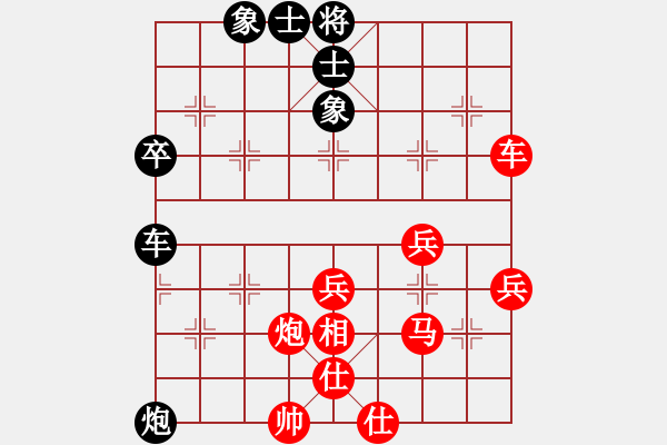 象棋棋譜圖片：印尼仔(1段)-勝-心如止水(9段) - 步數：60 