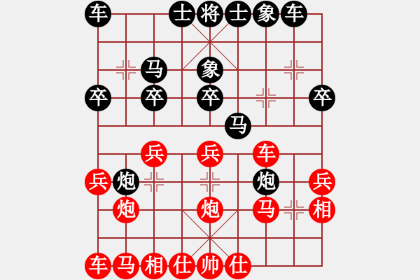 象棋棋谱图片：施昌盛(3弦)-负-齐丹(4弦) - 步数：20 