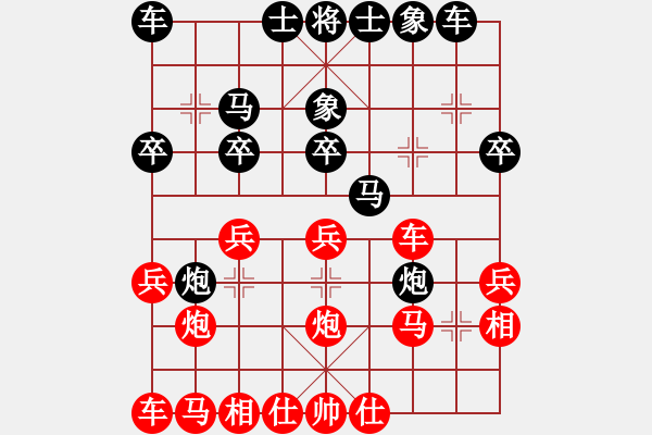 象棋棋譜圖片：施昌盛(3弦)-負(fù)-齊丹(4弦) - 步數(shù)：20 