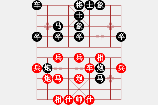 象棋棋譜圖片：施昌盛(3弦)-負(fù)-齊丹(4弦) - 步數(shù)：30 