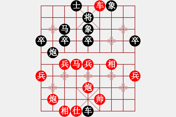 象棋棋譜圖片：施昌盛(3弦)-負(fù)-齊丹(4弦) - 步數(shù)：50 