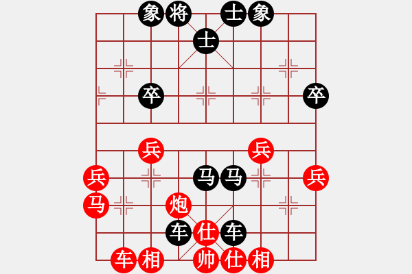 象棋棋譜圖片：ｌｉｎ[370913262] -VS- 橫才俊儒[292832991]（勝） - 步數(shù)：40 