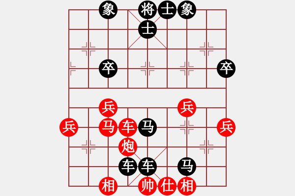 象棋棋譜圖片：ｌｉｎ[370913262] -VS- 橫才俊儒[292832991]（勝） - 步數(shù)：46 