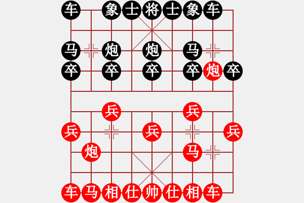 象棋棋谱图片：程鸣 先和 程吉俊 - 步数：10 
