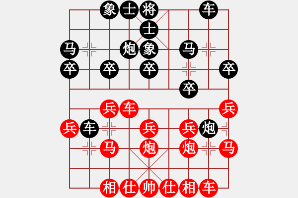 象棋棋譜圖片：天道酬勤[8-2] 先勝 吳金廣[8-3] - 步數(shù)：20 