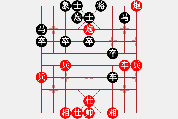 象棋棋譜圖片：天道酬勤[8-2] 先勝 吳金廣[8-3] - 步數(shù)：40 