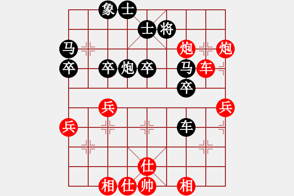 象棋棋譜圖片：天道酬勤[8-2] 先勝 吳金廣[8-3] - 步數(shù)：50 