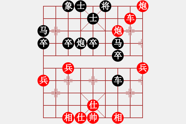 象棋棋譜圖片：天道酬勤[8-2] 先勝 吳金廣[8-3] - 步數(shù)：53 