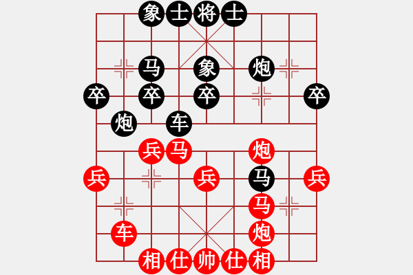 象棋棋譜圖片：沈惠林[業(yè)9-3] 先負(fù) 蔚強(qiáng)[業(yè)9-3]  - 步數(shù)：30 