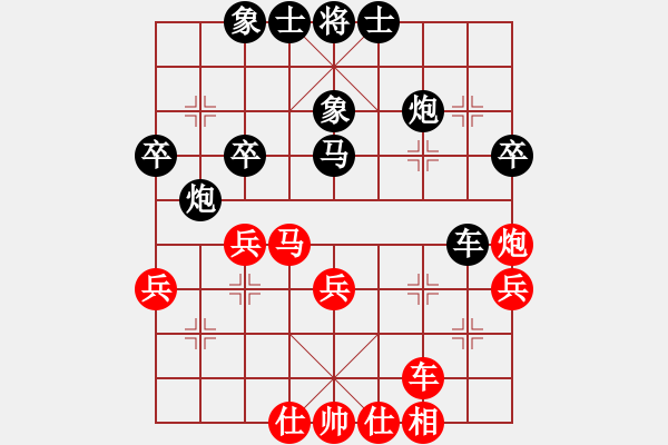 象棋棋譜圖片：沈惠林[業(yè)9-3] 先負(fù) 蔚強(qiáng)[業(yè)9-3]  - 步數(shù)：40 