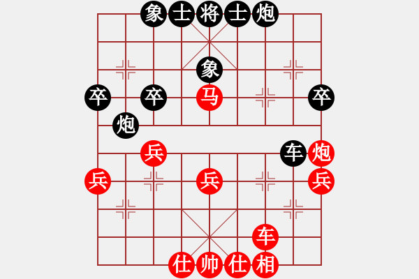 象棋棋譜圖片：沈惠林[業(yè)9-3] 先負(fù) 蔚強(qiáng)[業(yè)9-3]  - 步數(shù)：42 