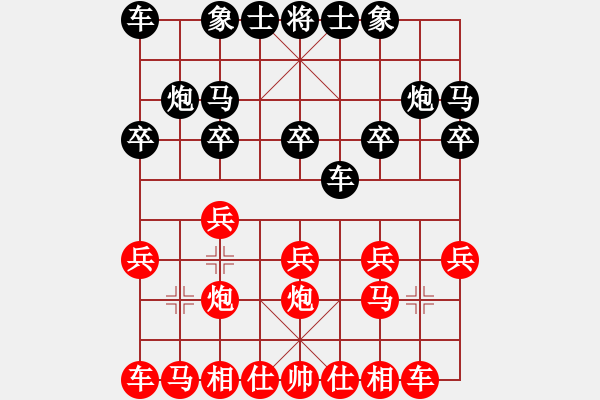 象棋棋譜圖片：當頭炮對單提馬-參考局二 (紅先黑勝) - 步數(shù)：10 