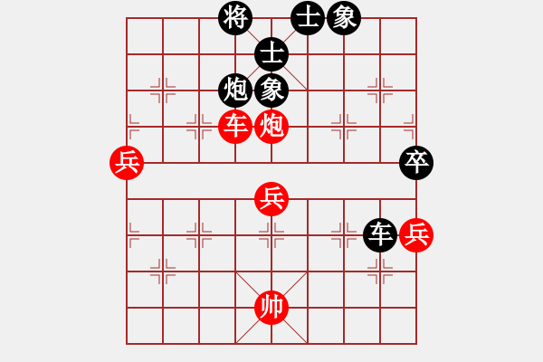 象棋棋譜圖片：棋門客棧抗龍VS吉林-大先生 - 步數(shù)：120 