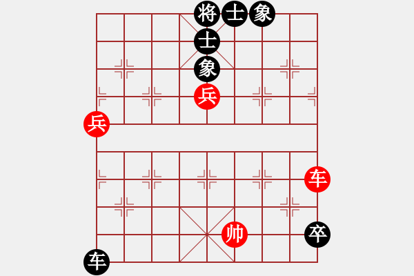 象棋棋譜圖片：棋門客棧抗龍VS吉林-大先生 - 步數(shù)：150 