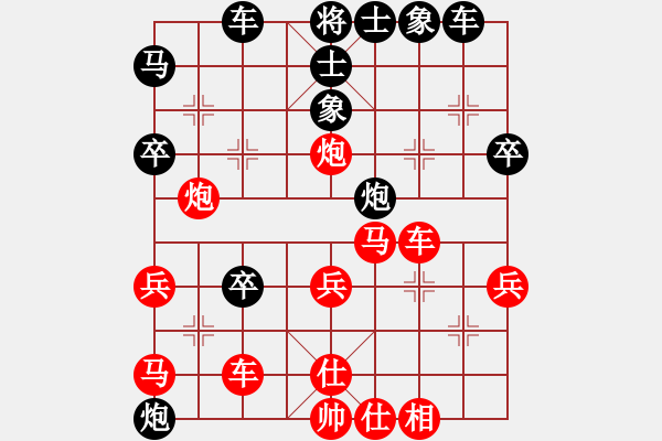 象棋棋譜圖片：棋門客棧抗龍VS吉林-大先生 - 步數(shù)：40 