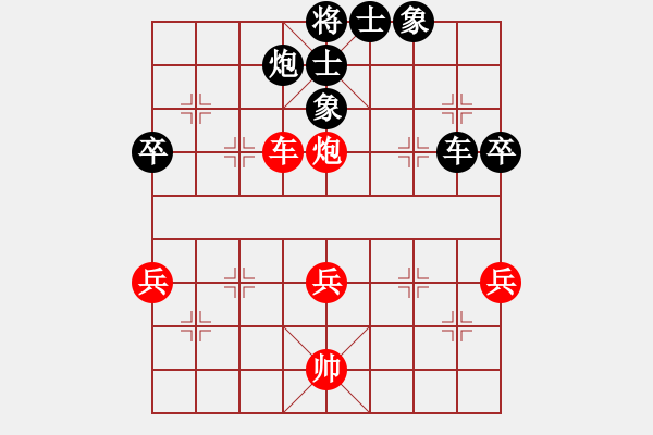 象棋棋譜圖片：棋門客?？过圴S吉林-大先生 - 步數(shù)：90 