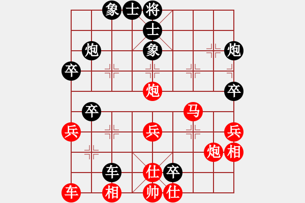 象棋棋譜圖片：aaaallkk(5r)-勝-過好每一天(9段) - 步數(shù)：50 