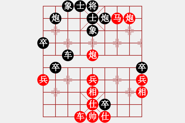 象棋棋譜圖片：aaaallkk(5r)-勝-過好每一天(9段) - 步數(shù)：60 