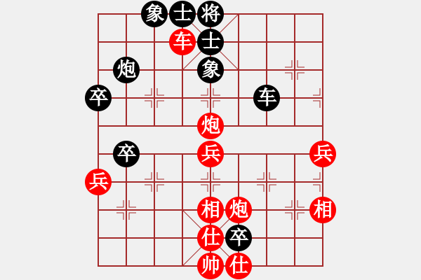 象棋棋譜圖片：aaaallkk(5r)-勝-過好每一天(9段) - 步數(shù)：70 