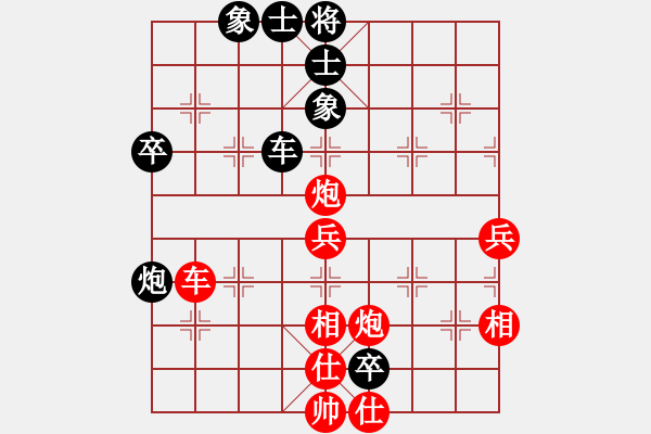 象棋棋譜圖片：aaaallkk(5r)-勝-過好每一天(9段) - 步數(shù)：79 