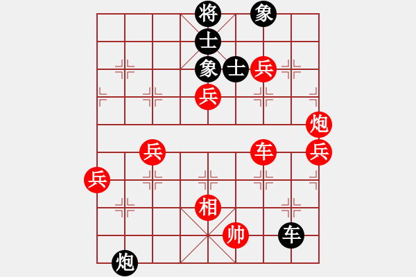 象棋棋譜圖片：夢魘(4段)-勝-蕭十一郞(4段) - 步數(shù)：100 