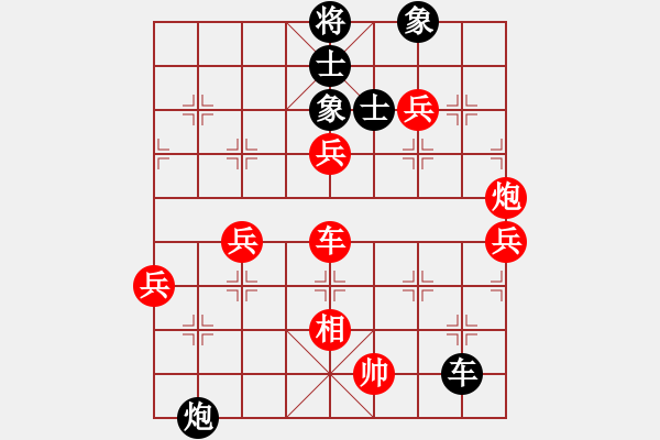 象棋棋譜圖片：夢魘(4段)-勝-蕭十一郞(4段) - 步數(shù)：110 