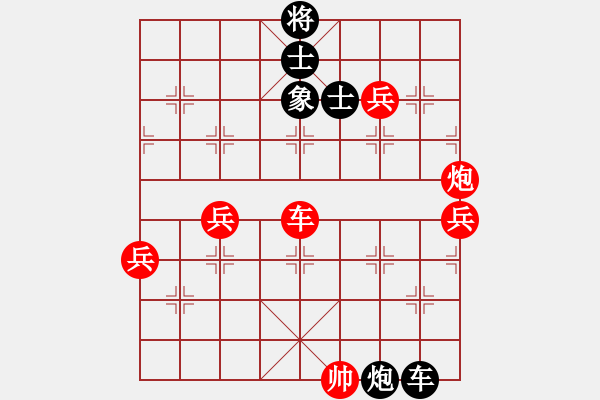 象棋棋譜圖片：夢魘(4段)-勝-蕭十一郞(4段) - 步數(shù)：120 