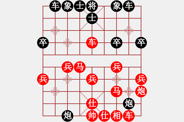 象棋棋譜圖片：夢魘(4段)-勝-蕭十一郞(4段) - 步數(shù)：30 