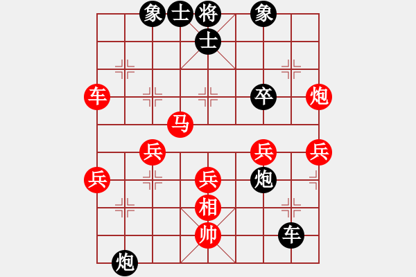 象棋棋譜圖片：夢魘(4段)-勝-蕭十一郞(4段) - 步數(shù)：50 