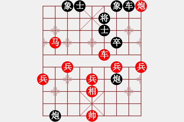 象棋棋譜圖片：夢魘(4段)-勝-蕭十一郞(4段) - 步數(shù)：60 