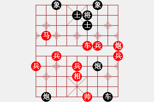 象棋棋譜圖片：夢魘(4段)-勝-蕭十一郞(4段) - 步數(shù)：70 