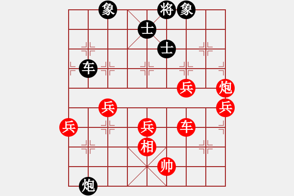 象棋棋譜圖片：夢魘(4段)-勝-蕭十一郞(4段) - 步數(shù)：80 