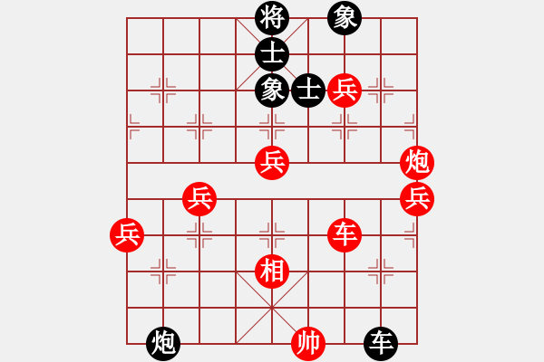 象棋棋譜圖片：夢魘(4段)-勝-蕭十一郞(4段) - 步數(shù)：90 