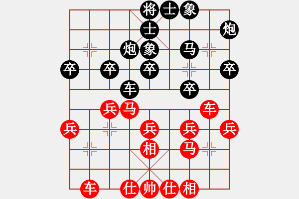 象棋棋譜圖片：奕童(9段)-勝-揚(yáng)中人(4段) - 步數(shù)：30 