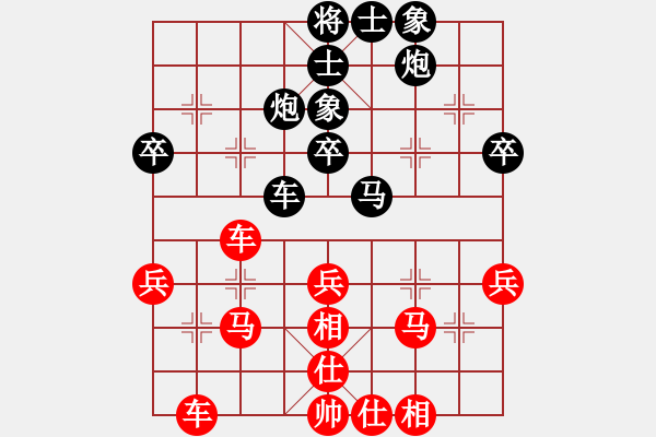 象棋棋譜圖片：奕童(9段)-勝-揚(yáng)中人(4段) - 步數(shù)：40 