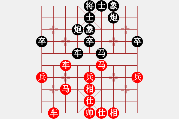 象棋棋譜圖片：奕童(9段)-勝-揚(yáng)中人(4段) - 步數(shù)：41 