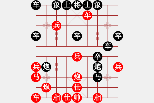 象棋棋譜圖片：互聯(lián)網(wǎng)時代(3段)-勝-弱點(7段) - 步數(shù)：30 