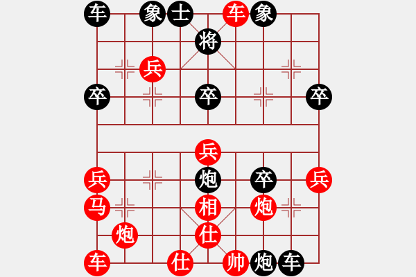 象棋棋譜圖片：互聯(lián)網(wǎng)時代(3段)-勝-弱點(7段) - 步數(shù)：40 