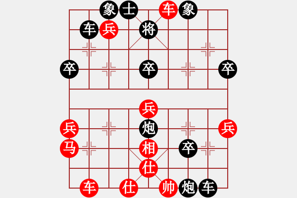 象棋棋譜圖片：互聯(lián)網(wǎng)時代(3段)-勝-弱點(7段) - 步數(shù)：50 